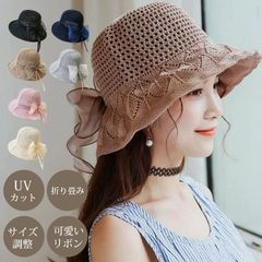 帽子 レディース 日よけ帽子 おしゃれ uv ハット リボン つば広 ガーデニング つば広帽子 UVカット 洗える 折りたたみ ハット 大きいサイズ サマーニット 春 春夏 夏 旅行 海 防紫外線 農作業 可愛い  jiuce302