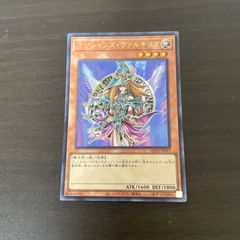 遊戯王 UR マジシャンズ・ヴァルキリア ＝No.63