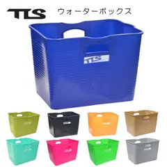多用途 大容量 TOOLS ツールス 10色 ウォーターボックス お着換えバケツ TLS WATER BOX サーフィン マリンスポーツ ポータブルボックス スノーボード 着替え 四角 収納 ウエットスーツ バケツ 釣り サーフトリップ マルチハンガーのサムネイル