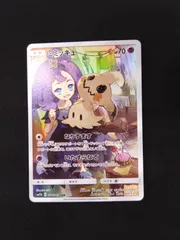 2025年最新】ミミッキュCHRの人気アイテム - メルカリ