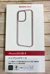 iPhone 14pro ハイブリットケース
