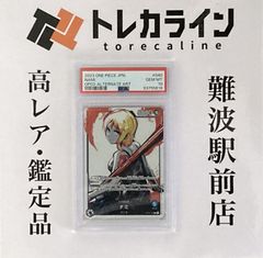 ワンピースカードゲーム OP03-040 ナミ リーダーパラレル PSA10 GEM