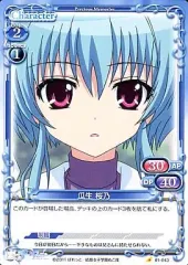 2025年最新】瓜生桜乃の人気アイテム - メルカリ