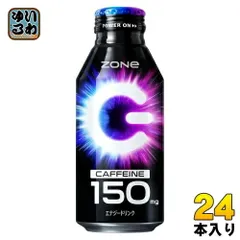 2025年最新】zone エナジードリンク シールの人気アイテム