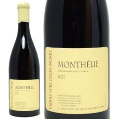2022 モンテリー ブラン ロウ付けタイプ 750ml ピエール イヴ コラン モレ ブルゴーニュ フランス 白ワイン コク辛口 ワイン ^B0YCMR22^