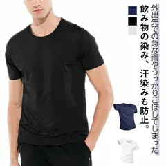 黒 Tシャツ 30代 夏 無地 撥水Tシャツ グレー 速乾 半袖tシャツ 吸汗速乾 防汚 大人 3枚セット！半袖 カジュアル トレニンーグ スポーツのサムネイル