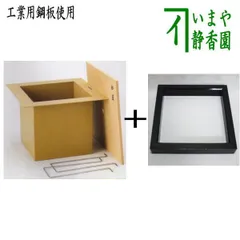 【セール中❗️】茶道具 炉壇 銅 五徳 お茶会 道具 灰道具 2025年最新】銅炉壇の人気アイテム - メルカリ