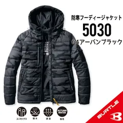 バートル　2025 アーバンブラック バートル 2025年 空調服24Vブラックバッテリー2個&アーバン
