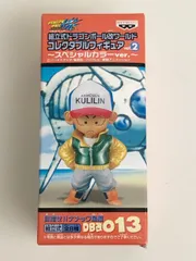 ドラゴンボール改 ワールドコレクタブルフィギュア Vol.2 スペシャルカラー クリリン DB改013【G5006-007】106