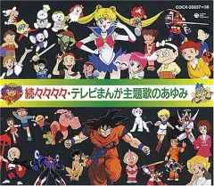 ♦︎ トラップ一家物語 全10巻セット Amazon.co.jp: トラップ一家物語 DVD レンタル落ち 全10巻 全巻