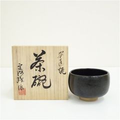 佐々木昭楽 造 黒楽茶碗『大黒』長次郎写 共箱 茶道具 抹茶碗 茶碗