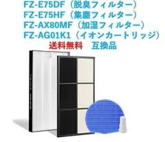 2024年最新】シャープ 加湿空気清浄機 ki-nx75の人気アイテム - メルカリ