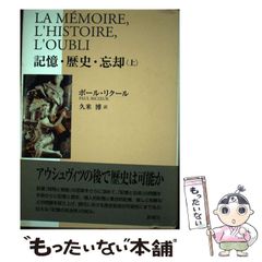 初稿 眼球譚 ジョルジュ・バタイユ 金子國義挿絵 サイン入り - メルカリ