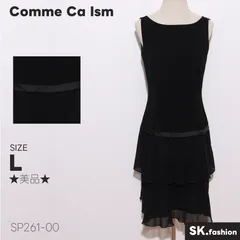 ★美品★ Comme Ca Ism コムサイズム ワンピース ノースリーブ 無地 シフォン レイヤード 上品 大人きれいめ パーティー 　ブラック　 【SP261-00】 送料無料　古着　レディース