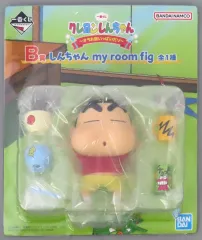 【中古】フィギュア しんちゃん my room fig 「一番くじ クレヨンしんちゃん ～オラお腹いっぱいだゾ～」 B賞 フィギュア