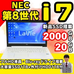 富士通㊲/corei7/SSD512GB/メモリ16GB/Windows11/ノートパソコン
