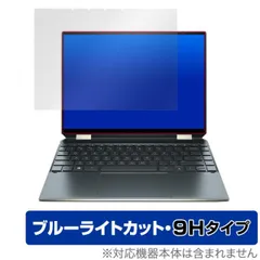 極美品 使用頻度低 HP spectre x360 14-ea0042TU 極美品 使用頻度低 HP spectre x360 14-ea0042TU