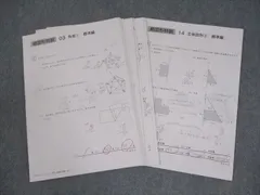 【★2024受験】【書き込みなし】Sapix6年 算数 図形 特訓 中学受験算数/SPI】立体図形の展開図 脳トレ問題 令和6年(2024