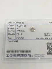 2025年最新】ダイヤモンド裸石の人気アイテム - メルカリ