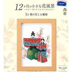 2025年最新】花リムの人気アイテム - メルカリ