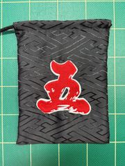 沼町　町紋　巾着袋　岸和田　だんじり　グッズ 極楽町 刺繍 町紋入り巾着袋 岸和田 だんじり グッズ 祭 - メルカリ
