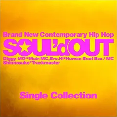 2026年最新】soul'd out レコードの人気アイテム - メルカリ