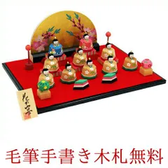 2025年最新】南雲一刀彫の人気アイテム - メルカリ