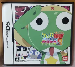 DSケロロ軍曹 演習だヨ!全員集合パート2