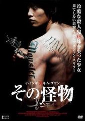 【中古】 熱血弁護士 パク・テヨン ～飛べ,小川の竜～ (20巻セット) 【字幕】 [レンタル落ち] [DVD] 中古】 熱血弁護士 パク・テヨン ～飛べ,小川の竜～ (20巻セット