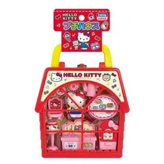 2026年最新】ハローキティプチハウスの人気アイテム - メルカリ