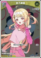 【中古】hololive OFFICIAL CARD GAME hBP03-081[S]：音乃瀬奏