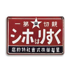 jetgirl@プロフ確認してください様 リクエスト 2点 まとめ商品 - メルカリ