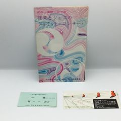サラゴサの写本 Amazon.co.jp: サラゴサの写本 [DVD] : ズビグニェフ