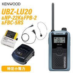 KENWOOD ケンウッド 1200MHz ハンディトランシーバー TH-59 - メルカリ