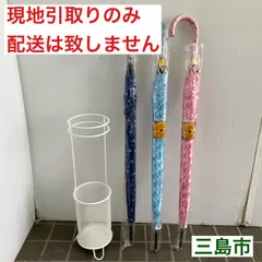 2025年最新】ディズニー 長傘の人気アイテム - メルカリ