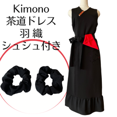 Kanataの茶道ドレス 黒を基調に赤い模様のある羽織で作ったおしゃれな茶道お稽古着　シュシュセット