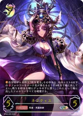 シャドウバースエボルヴ　UR 文香 シャドウバースエボルヴ UR 文香 シャドウバースエボルヴ UR