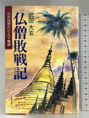 2024年最新】光陽出版社の人気アイテム - メルカリ