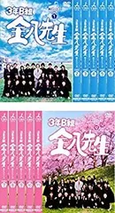 2025年最新】3年b組金八先生 dvd boxの人気アイテム - メルカリ