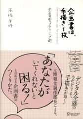 初版本】きわめてよいふうけい 中平卓馬 ホンマタカシ - メルカリ