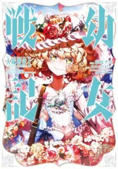 2025年最新】バタリアン2の人気アイテム - メルカリ