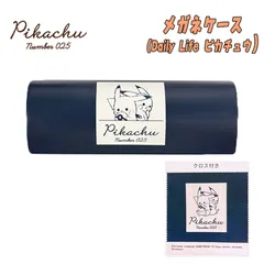 ポケットモンスター クロス付き メガネケース Daily Life/ピカチュウ 眼鏡 ポケモン カミオジャパン (224625)