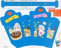 2025年最新】高田エミの人気アイテム - メルカリ