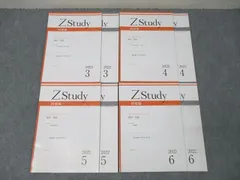 2026年最新】zstudyの人気アイテム - メルカリ