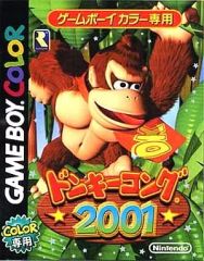 [중고] GB 소프트 동키 콩 2001