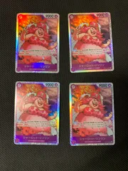 【むつ52-1185】シャーロット・リンリン SR 4枚セット