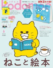 すべてがMになる もも 1st写真集 もも1st写真集『すべてがMになる』 : もも: Amazon.sg: Books