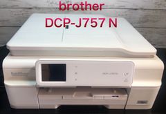 brother DCP-J757N インクジェットプリンター