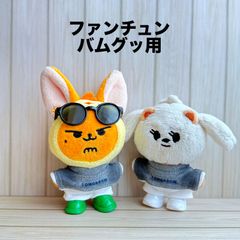 TXT PPULBATU プルバトゥ バムグッ ボムギュ TXT PPULBATU ポップアップ 中華 中国限定 バムグッ ボムギュ
