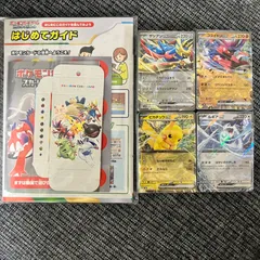 【コード未使用】スタートデッキ　Generations スペシャルバトルセット